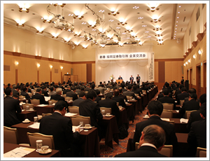 企業交流会